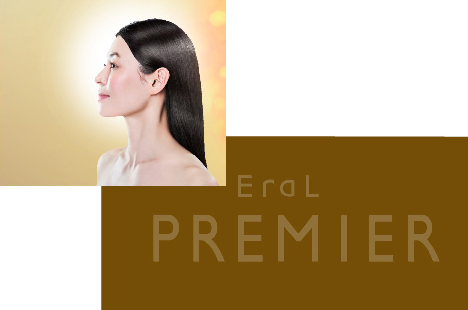 エステティック