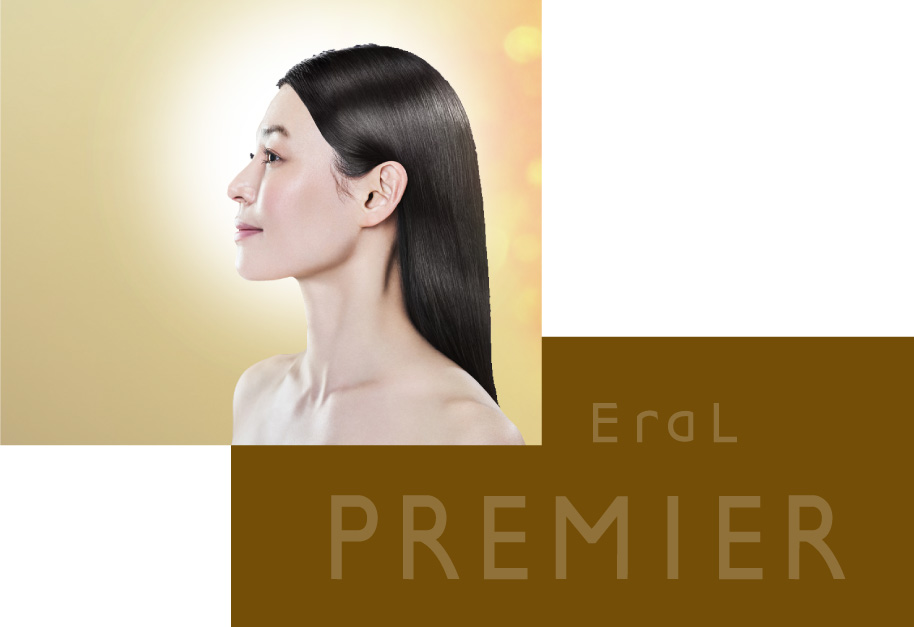 エステティック